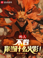 小說《/data/image/24527.jpg》封面