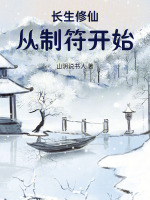 小說《/data/image/24553.jpg》封面