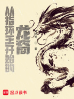 小說《/data/image/24583.jpg》封面
