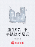 小說《/data/image/24585.jpg》封面