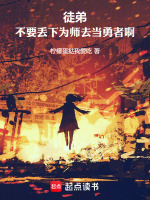 小說《/data/image/24587.jpg》封面