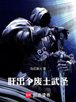 小說《/data/image/24589.jpg》封面