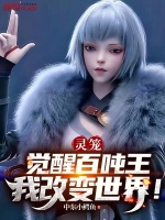 小說《/data/image/24592.jpg》封面