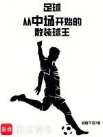 小說《/data/image/24615.jpg》封面