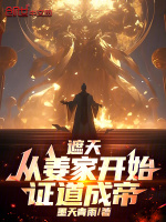 小說《/data/image/24620.jpg》封面