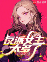 小說《/data/image/24621.jpg》封面