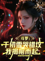 小說《/data/image/24637.jpg》封面