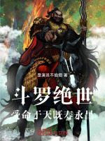 小說《/data/image/24645.jpg》封面