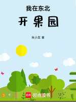 小說《/data/image/24652.jpg》封面