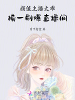 小說《/data/image/24654.jpg》封面