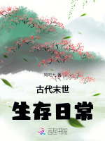 小說(shuō)《/data/image/24664.jpg》封面