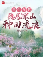 小說《/data/image/24672.jpg》封面