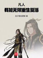 小說《/data/image/24689.jpg》封面