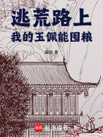 小說(shuō)《/data/image/24691.jpg》封面