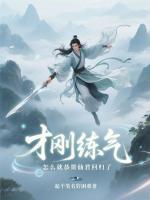 小說《/data/image/24700.jpg》封面