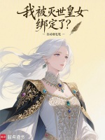 小說《/data/image/24701.jpg》封面