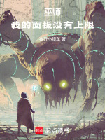 小說《/data/image/24704.jpg》封面