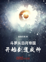 小說《/data/image/24708.jpg》封面