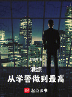 小說《/data/image/24730.jpg》封面