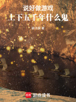 小說《/data/image/24731.jpg》封面