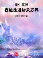小說《/data/image/24746.jpg》封面