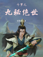 小說《/data/image/24760.jpg》封面