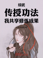 小說《/data/image/24764.jpg》封面
