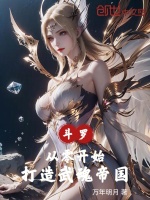 小說(shuō)《/data/image/24772.jpg》封面