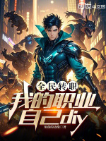小說《/data/image/24775.jpg》封面