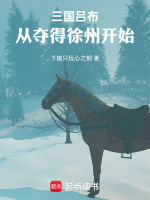 小說《/data/image/24788.jpg》封面