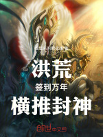 小說《/data/image/24791.jpg》封面