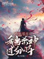 小說《/data/image/24797.jpg》封面