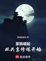 小說《/data/image/24809.jpg》封面