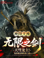小說《/data/image/24810.jpg》封面