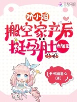 小說《/data/image/24822.jpg》封面