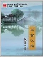 小說(shuō)《/data/image/24824.jpg》封面