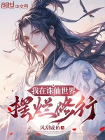 小說《/data/image/24830.jpg》封面