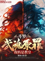 小說《/data/image/24849.jpg》封面