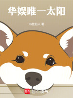 小說《/data/image/24853.jpg》封面