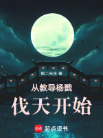 小說《/data/image/24856.jpg》封面