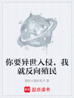 小說《/data/image/24859.jpg》封面