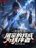 小說《/data/image/24872.jpg》封面