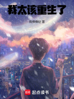 小說《/data/image/24873.jpg》封面