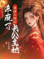 小說《/data/image/24875.jpg》封面
