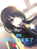 小說《/data/image/24878.jpg》封面