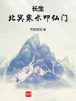 小說《/data/image/24891.jpg》封面