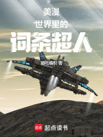 小說《/data/image/24892.jpg》封面