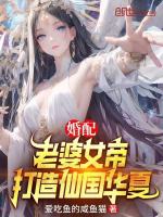 小說《/data/image/24900.jpg》封面