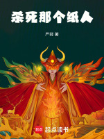 小說《/data/image/24906.jpg》封面
