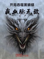 小說《/data/image/24909.jpg》封面